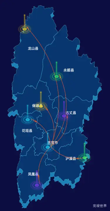 echarts湘西土家族苗族自治州地区地图geoJson数据-飞线图
